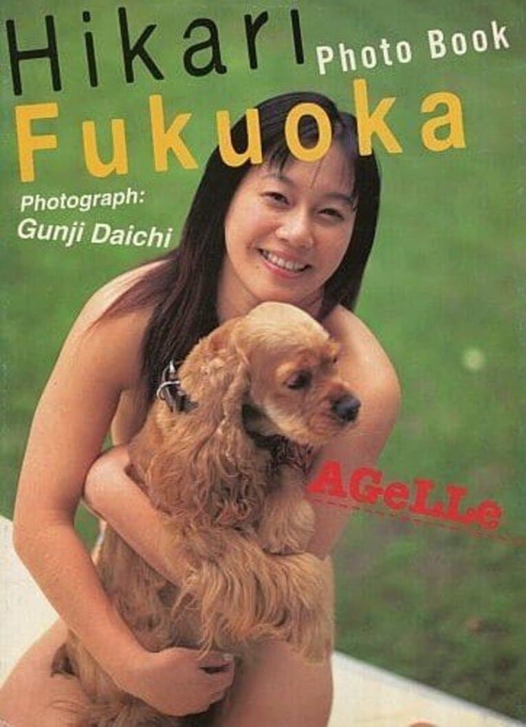 4th写真集『Agelle』（ビクターブックス）