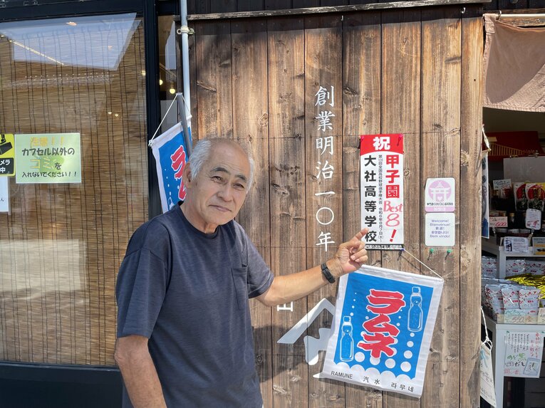 【昨夏の大社】高校から近い土産店。店主は「パレードをしてほしい」とリクエスト
