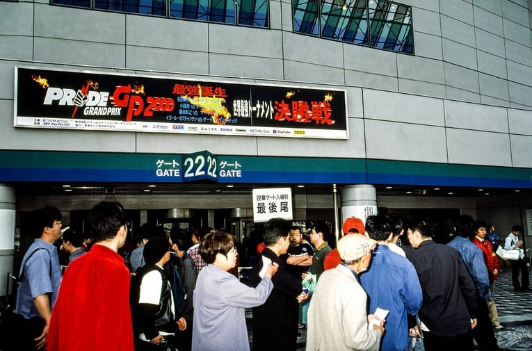 “世界最強”を決めるトーナメントを見ようと、4万人近い観衆が東京ドームに詰めかけた