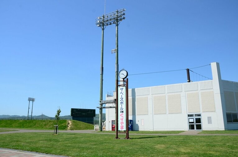 栗山町民球場　©Tomohito Sakanaga