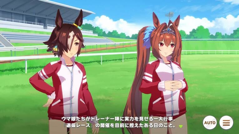 意識し合う様子のウオッカ（左）とダイワスカーレット（右）　（※筆者が実際にプレーして撮影）