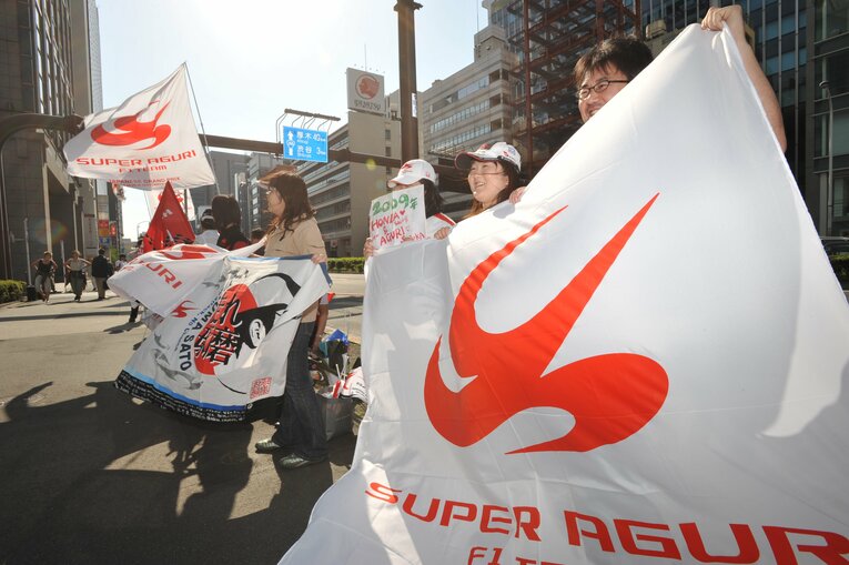 2008年、スーパーアグリのF1撤退記者会見でホンダ本社前に集まったファン　©Mami Yamada