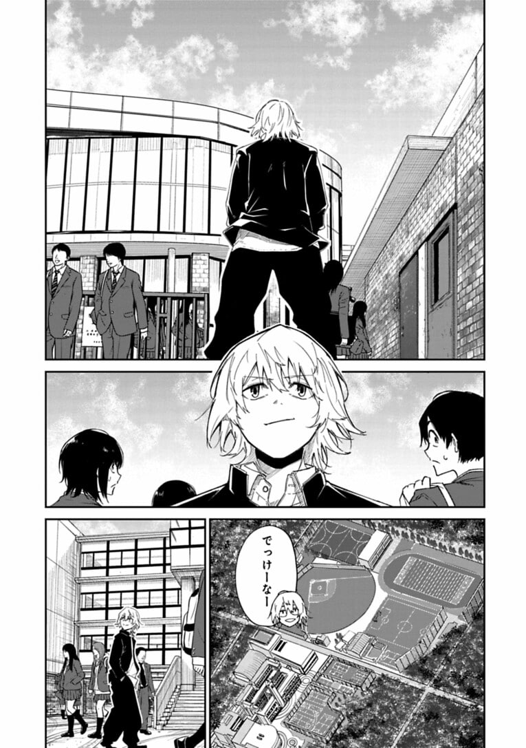 「こんな人と一緒に走りたくない」…復活の“天才中学生ランナー”が出会った「もう一人の才能」とは？――『クレイジーラン』第4話(2)