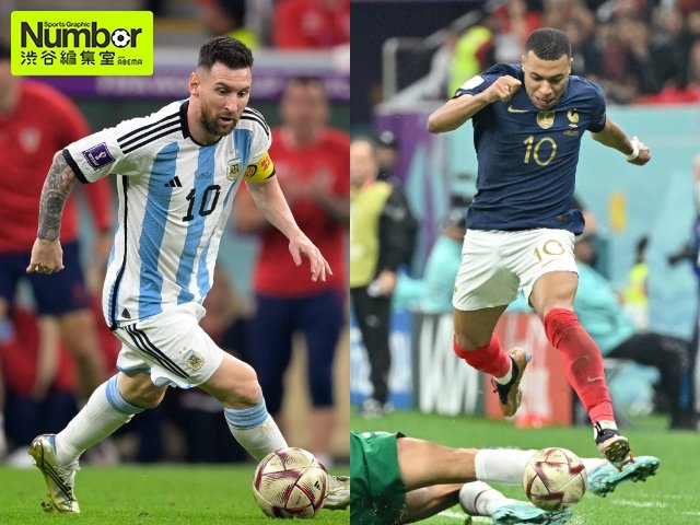 カタールW杯 決勝記念ボール 注い