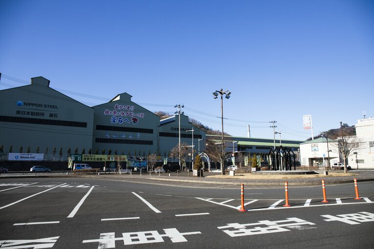 釜石駅前すぐの工場。「ようこそ!!鉄とラグビーの町　釜石へ」