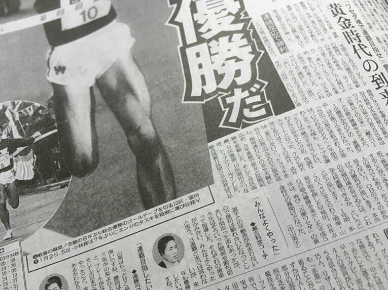 瀬古コーチが「みんなよくやった」と