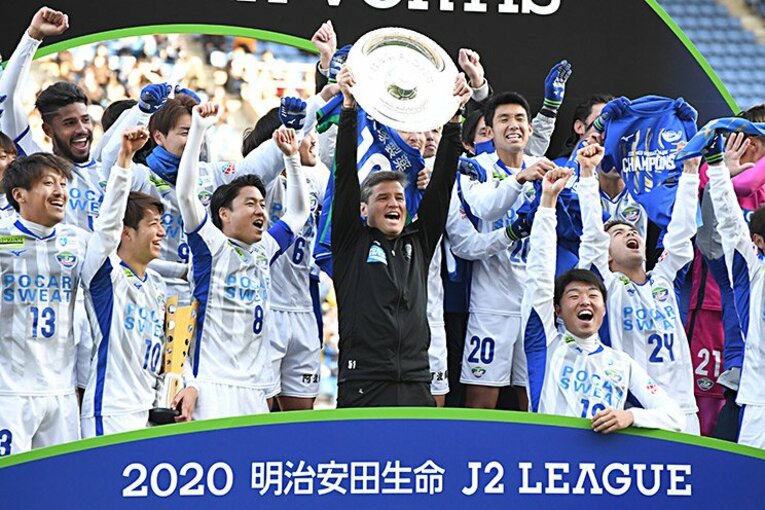 リカルド・ロドリゲス監督のもと、徳島は2020年のJ2で優勝した©Getty Images