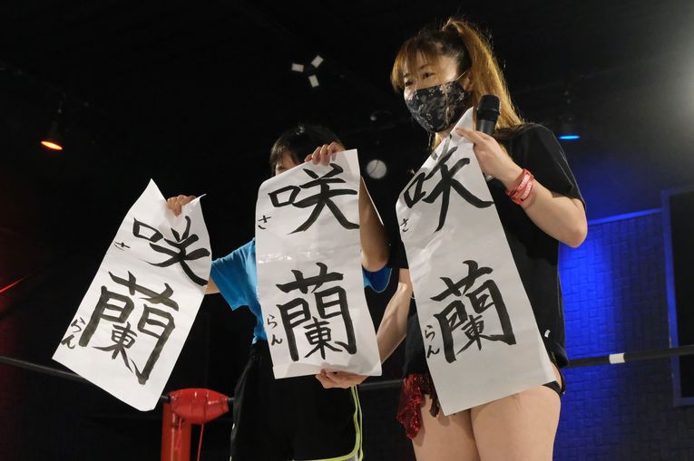 デビュー戦を迎えた12歳のキッズレスラー・咲蘭