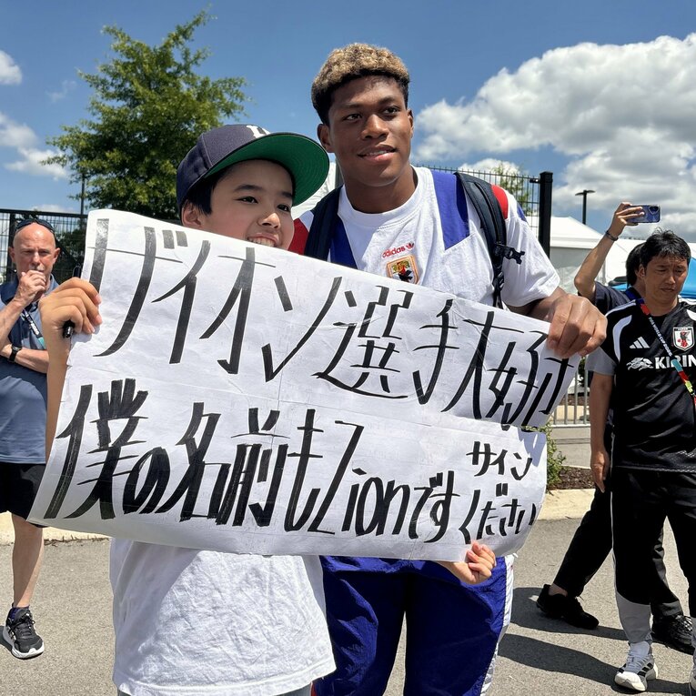 W杯テレビに映らなかった名場面…少年ファンのザイオン君に鈴木彩艶が神対応（写真は右に続きます）　©Sankei Shimbun
