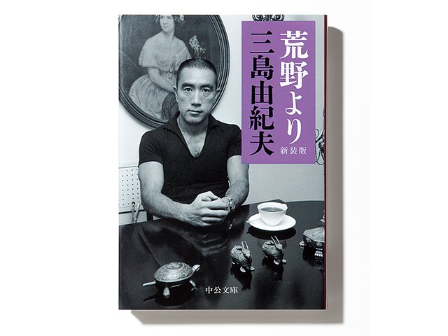 華麗な“三島節”が描く、ボクシングの姿とは。～三島由紀夫の、記者