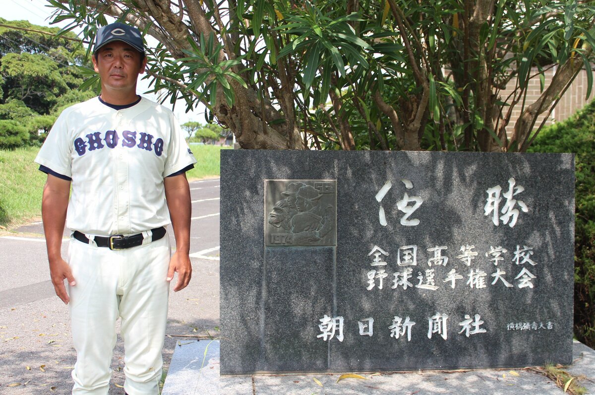 2／4）「街は過疎化」「ファンも落ち込んでしまって」甲子園に20年行け