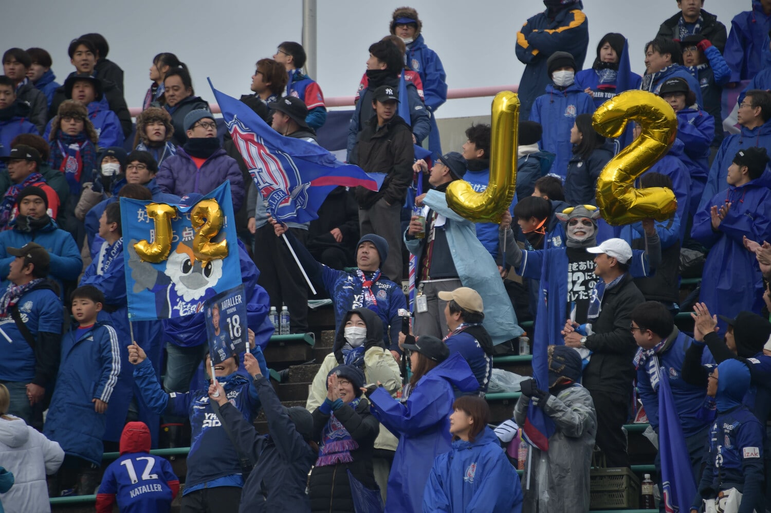J2昇格を喜ぶカターレ富山のサポーター　©Tetsuichi Utsunomiya