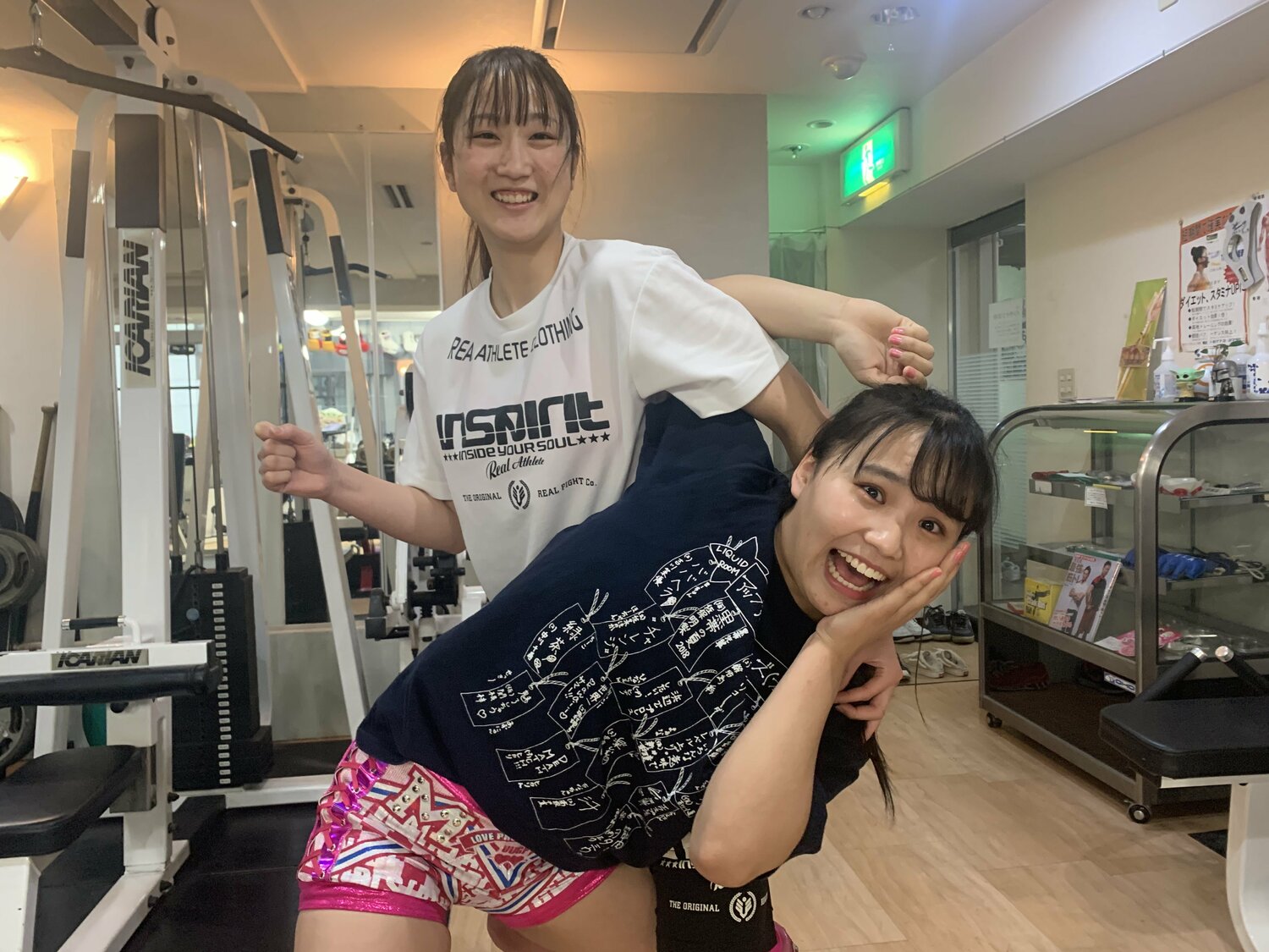 寺山（上）と渡辺未詩　©Norihiro Hashimoto