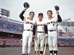 ［歴史的偉業の背景］1965-73　V9を支えた「体感10割」