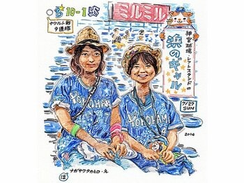 野球芸術家の卵たちが集結。「がんばれ！ 日本橋ベアーズ」＜Number Web＞ photograph by Hidenobu Murase
