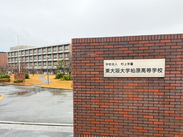 荒れた男子校」負のイメージ消えず…甲子園出場も“閉校決定”「校舎も