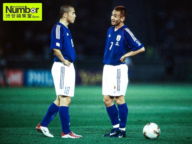 ○ 白石美帆 サッカー日本代表 中田英寿 川口能活 小野伸二 雑誌