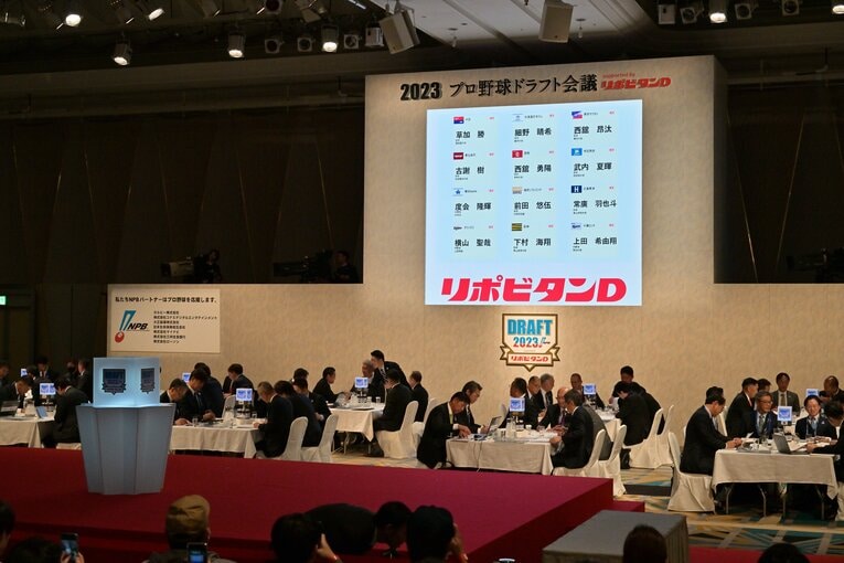 12球団のドラフト1位指名選手が決まった瞬間　©Hideki Sugiyama