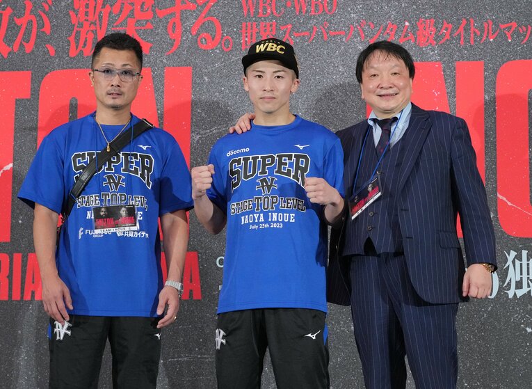 試合後の会見。井上真吾トレーナー、大橋秀行会長と　©Naoki Fukuda