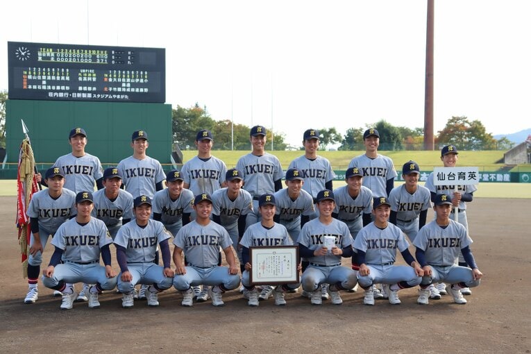 今秋の東北大会、決勝　©Genki Taguchi