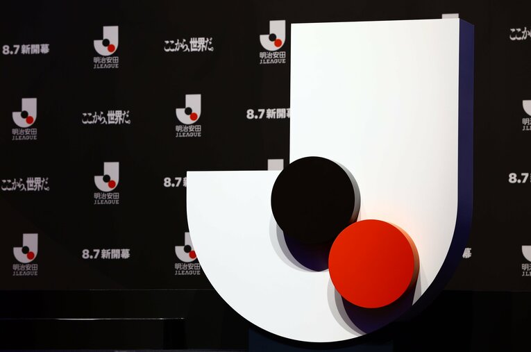 秋春制となったJリーグ。シーズンを欧州各国に合わせた一方で、移籍交渉の文化の違いとは ／ photograph by Kenzaburo Matsuoka/AFLO