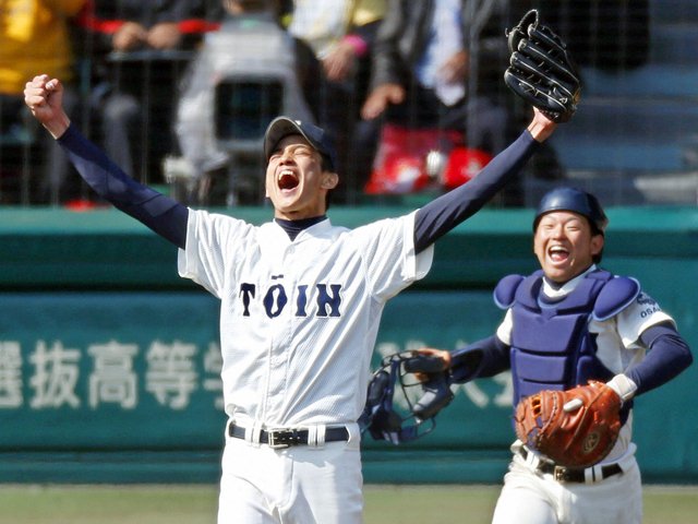 藤浪晋太郎 高校時代 サイン - スポーツ選手