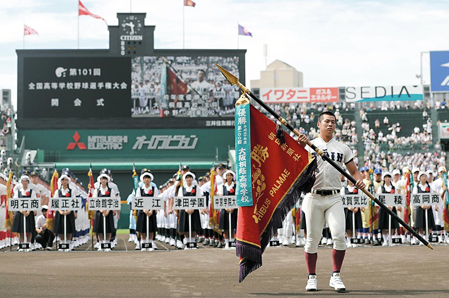 大阪桐蔭、たった1人の優勝旗返還。届かなかった甲子園と、最後の意地。<Number Web> photograph by Kyodo News