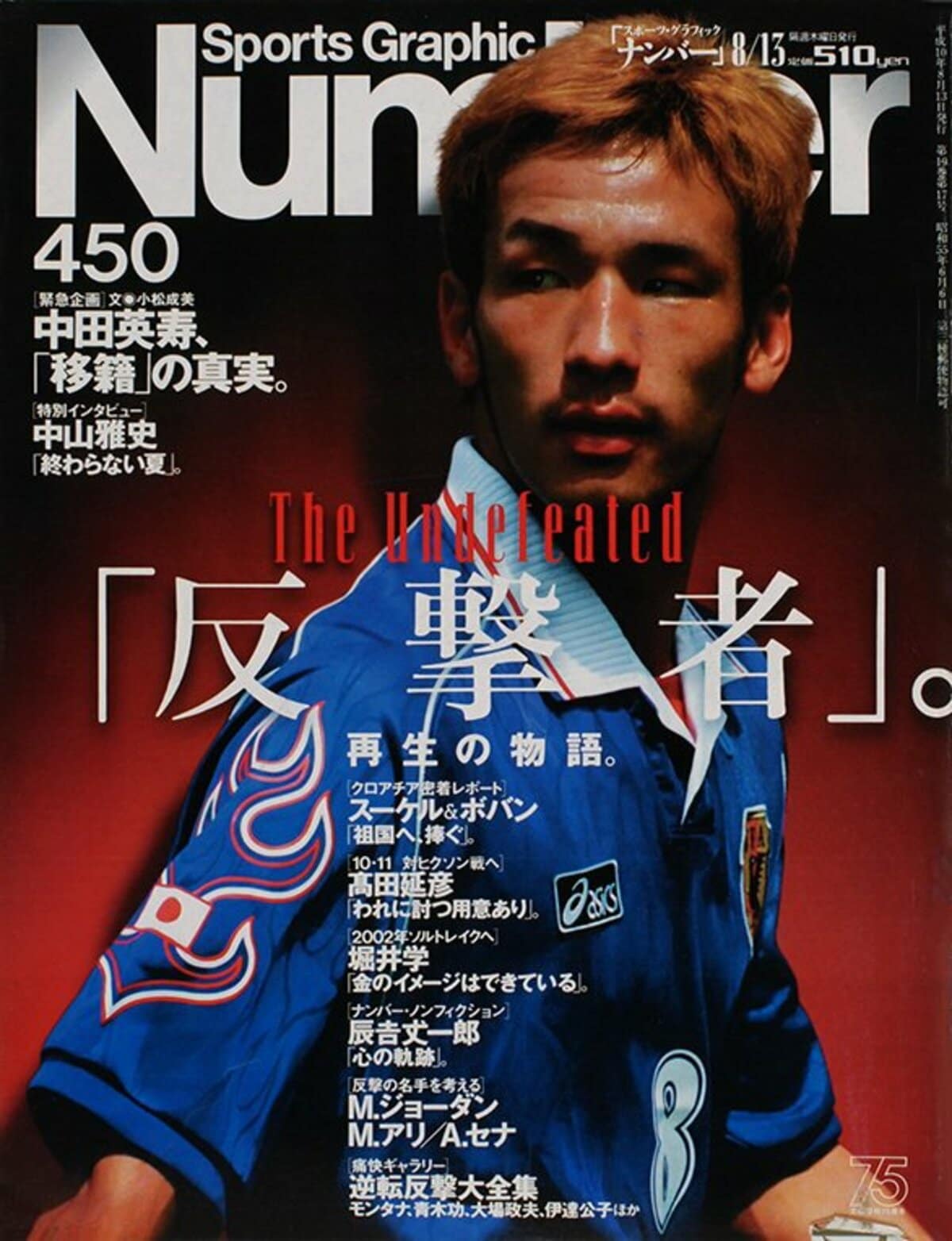 img_87bc6b9455b086f321df319333