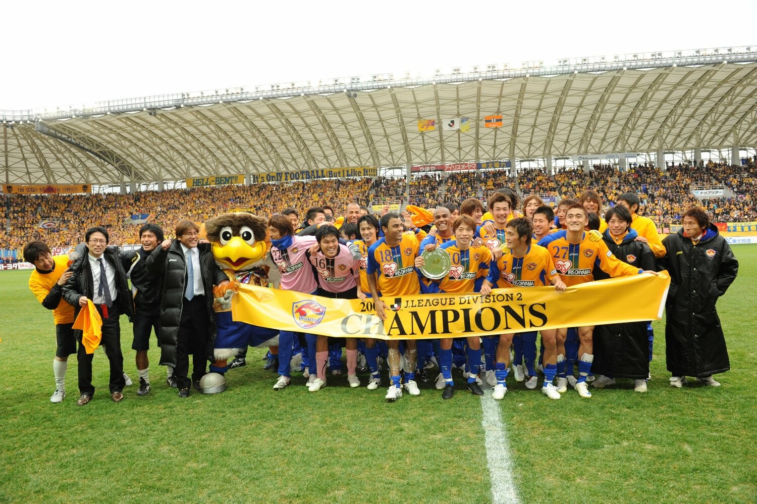J2優勝し、J1昇格を果たしたベガルタ仙台(2009年) ©J.LEAGUE