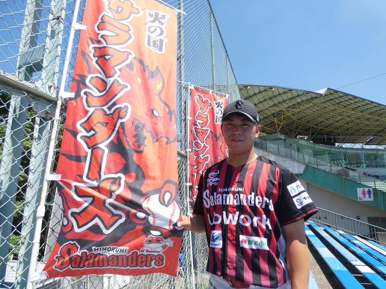 火の国サラマンダーズに所属する芦谷 ©Kotaro Tajiri