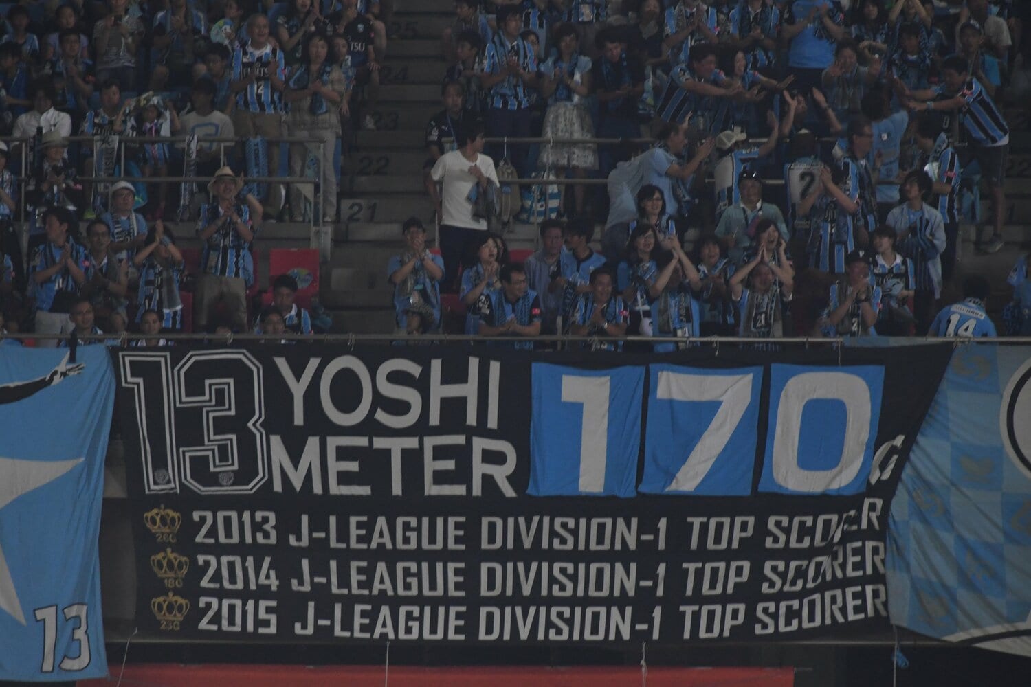 川崎時代のヨシメーター。サポーターは3年連続得点王の偉業を今も忘れていない　©Getty Images