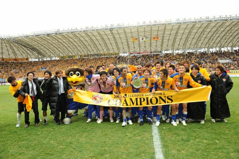 J2優勝し、J1昇格を果たしたベガルタ仙台（2009年）　©J.LEAGUE