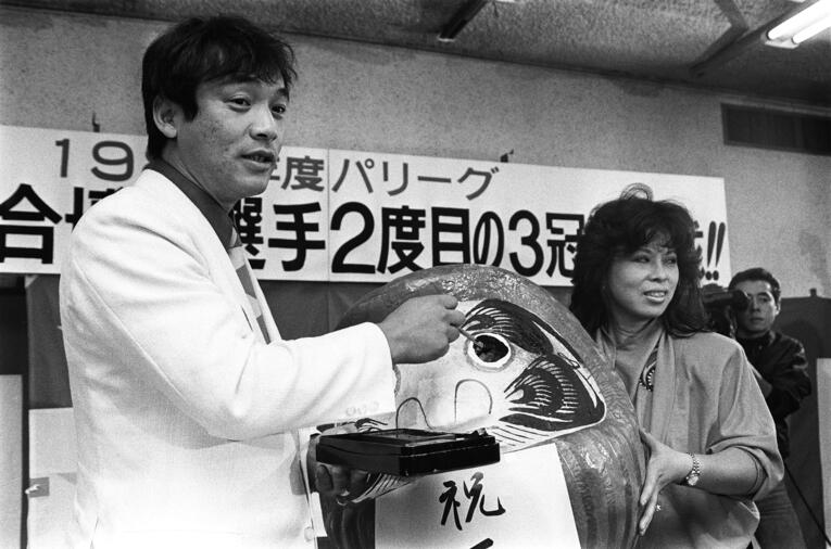 1985年10月、2度目の三冠王を達成し信子夫人と喜ぶ　©JIJI PRESS