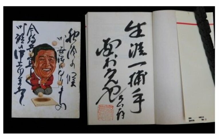 野村克也の「生涯一捕手」