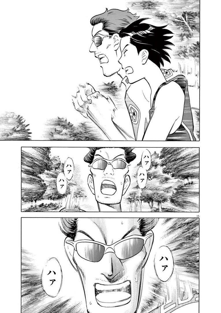 【マンガ】「10ｍ先に外国人カップルがいるので…」ブラインドマラソン“猛ダッシュ中”に何が起こっているのか？(15)