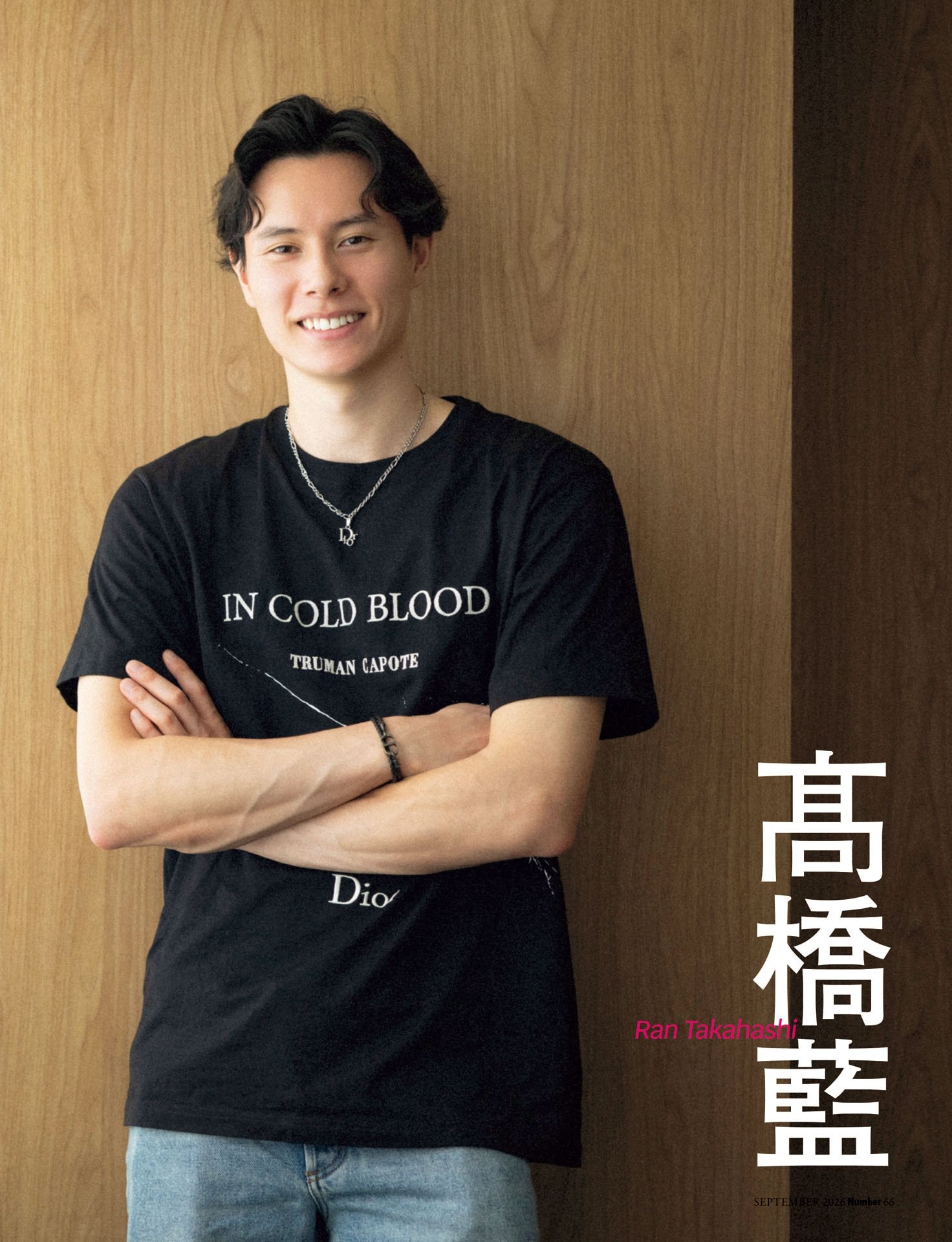 髙橋藍「肉体改造で僕は変わった」