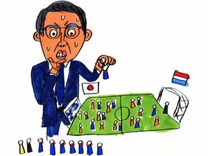 オランダ戦もカメルーン戦と同じスタメンで行くべきか?