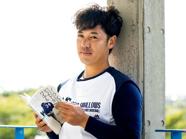 選手会長の本棚から］小川泰弘「もう一度読みたいライアンの4冊