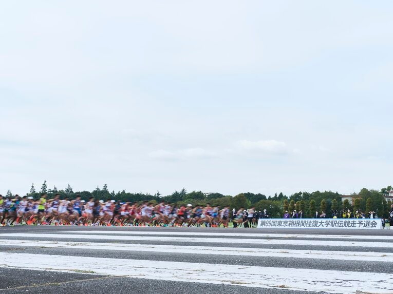 箱根駅伝予選会　©YukiSuenaga