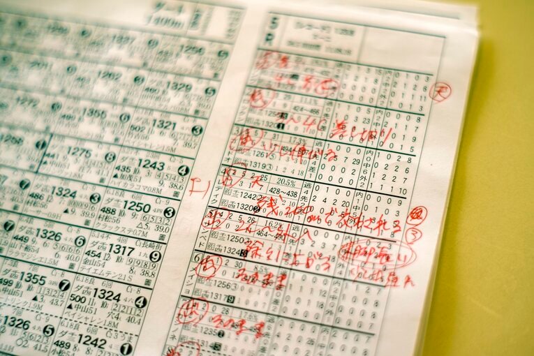 予想のメモ　©Takuya Sugiyama