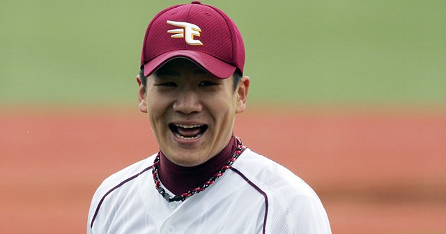 まあ高校生、こんなもんだよね」田中将大18歳を打ち砕いた“楽天の