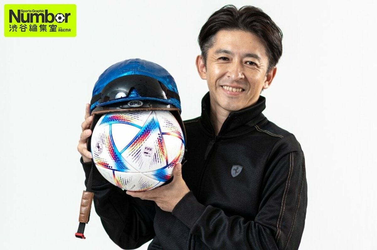 武豊さんはストライカーで、僕はパサー」長年のサッカー経験を競馬にも活かす、ジョッキー・福永祐一の司令塔気質とは（4／4） - サッカー日本代表 -  Number Web - ナンバー