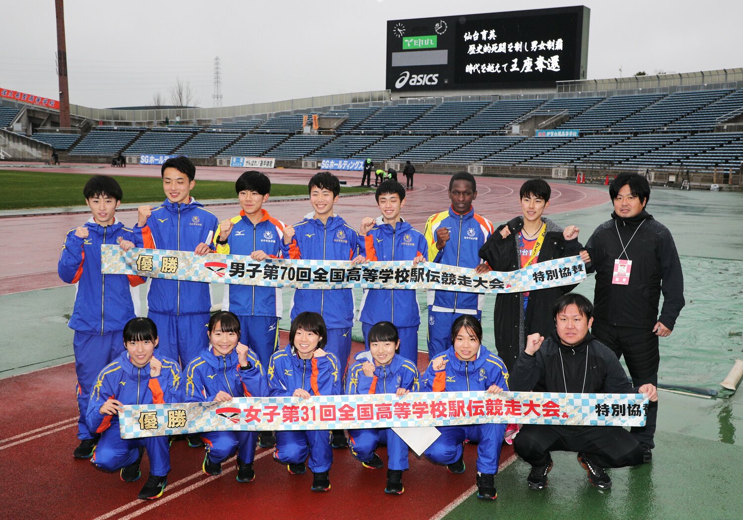 2019年12月、全国高校駅伝は仙台育英が男女ともに優勝を果たした。後列左から3番目が吉居大和 ©JIJI PRESS