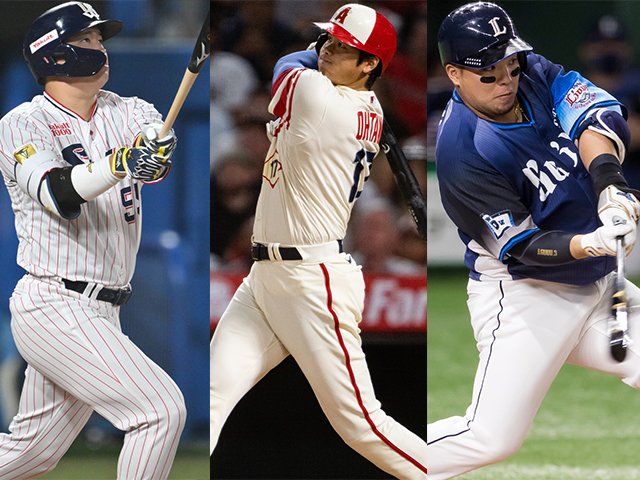 村上宗隆・大谷翔平・山川穂高らは「昔と格段に違う」「高卒でも質が