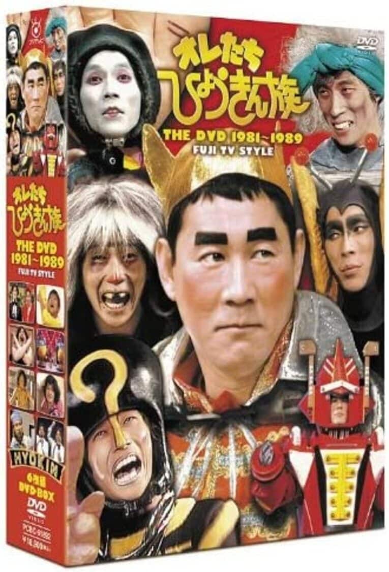 1981年から89年までフジテレビ系で放送された『オレたちひょうきん族』。山田邦子はレギュラーとして出演