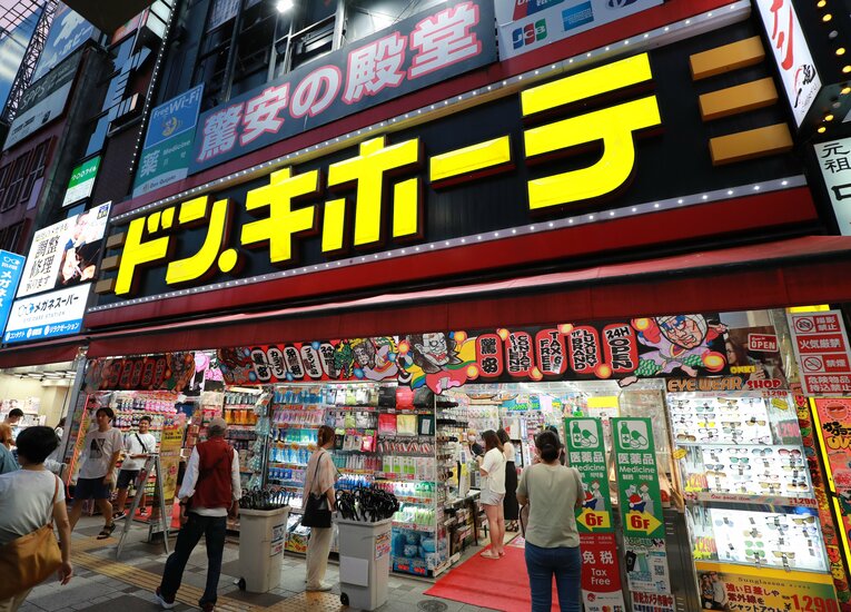 ドン・キホーテも訪れたそうだ　©JIJI PRESS