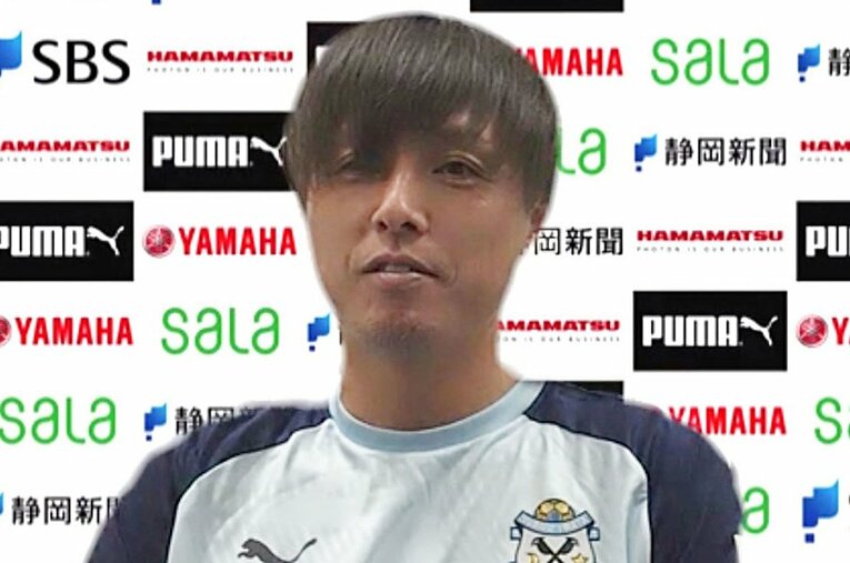 磐田へ期限付き移籍し、オンライン取材に応じた遠藤。新天地で懸かる期待は大きい ／ photograph by Kyodo News