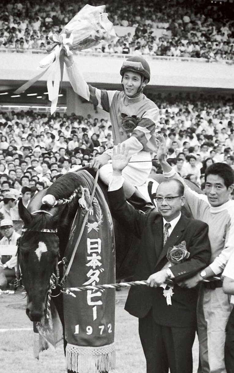 父・邦彦は1972年の第39回、1番人気ロングエースでダービー初制覇。勝ち時計2分28秒6は当時のレコード　©︎SANKEI SHIMUBUN
