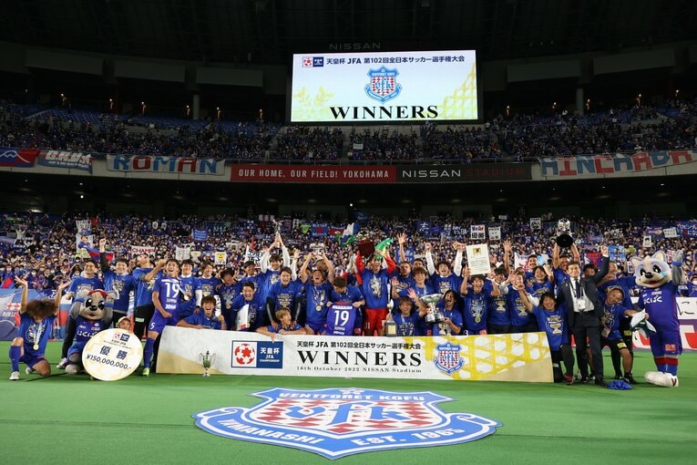 サポーターと喜びを分かち合う選手たち　©2022VFK