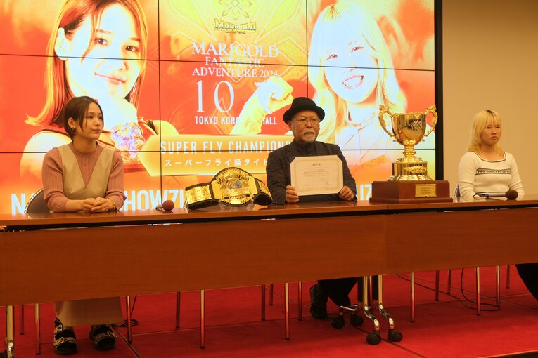 ©Norihiro Hashimoto